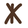 Эмодзи brownie ☆