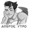 Эмодзи Дьявол и Дьяволица