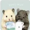 Эмодзи Gotte and friends