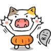 😠