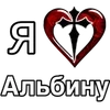 Эмодзи я люблю