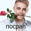 Эмодзи пуси бой