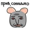 Эмодзи Крис и Кристина