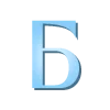 🩵