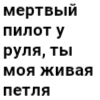 Эмодзи Music text