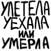 Эмодзи Music text