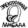 Эмодзи Music text
