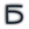 🔠