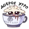 😴
