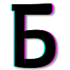 🔠