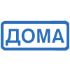 Эмодзи Кратко и по делу 2