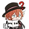 Эмодзи Soukoku