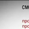 Эмодзи 400x300