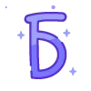 🔠