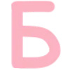 🅰️