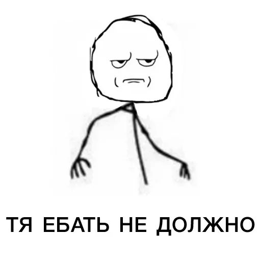 Эмодзи афтор ты...