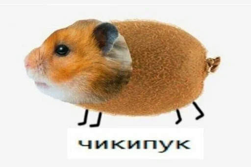 Эмодзи АХТУНГ!!