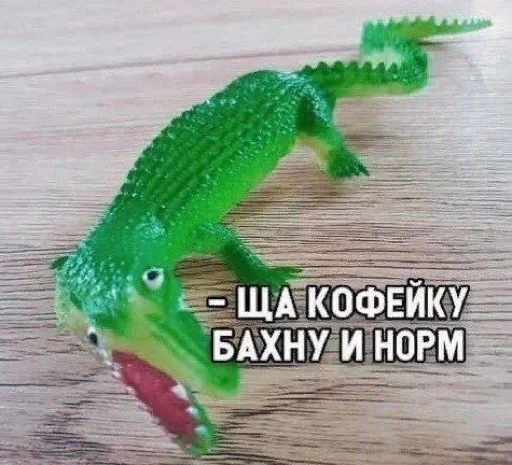 Эмодзи АХТУНГ!!