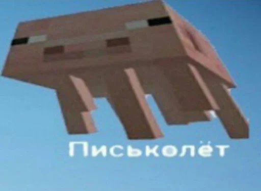 Эмодзи АХТУНГ!!