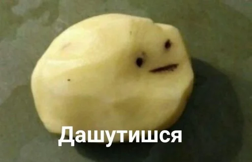 Эмодзи АХТУНГ!!
