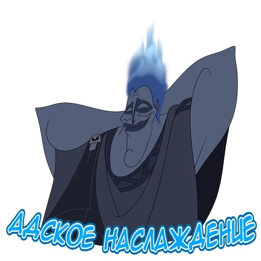 Эмодзи АИД(НЕ ВК)