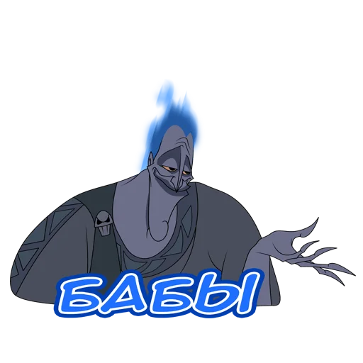 Эмодзи АИД(НЕ ВК)