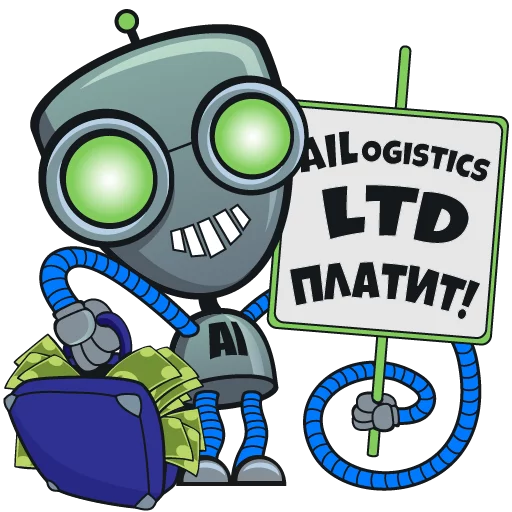 Эмодзи AI Logistics