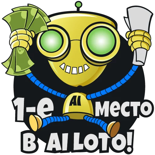 Эмодзи AI Logistics