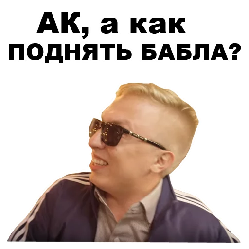 Эмодзи Витя АК-47 [eeZee]