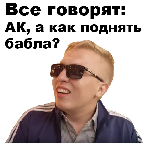Эмодзи Витя АК-47 [eeZee]
