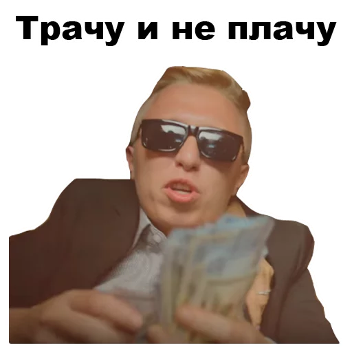 Эмодзи Витя АК-47 [eeZee]