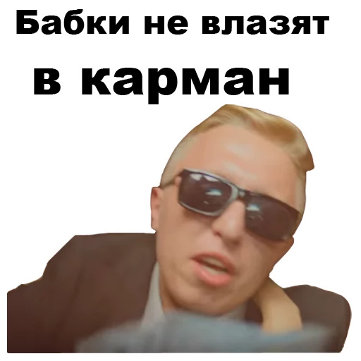 Эмодзи Витя АК-47 [eeZee]