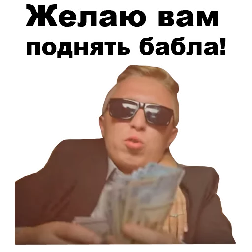 Эмодзи Витя АК-47 [eeZee]