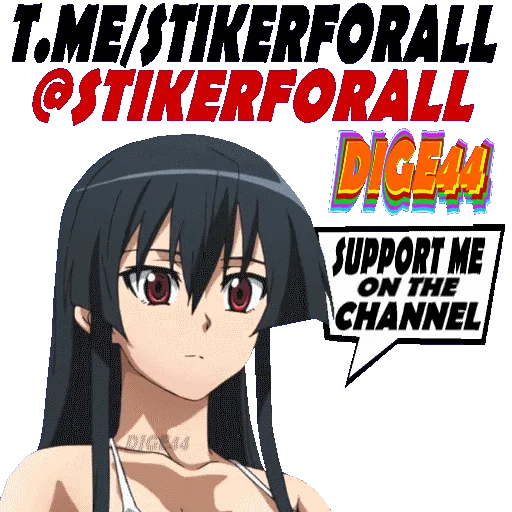 Эмодзи AKAME AKAME GA KILL