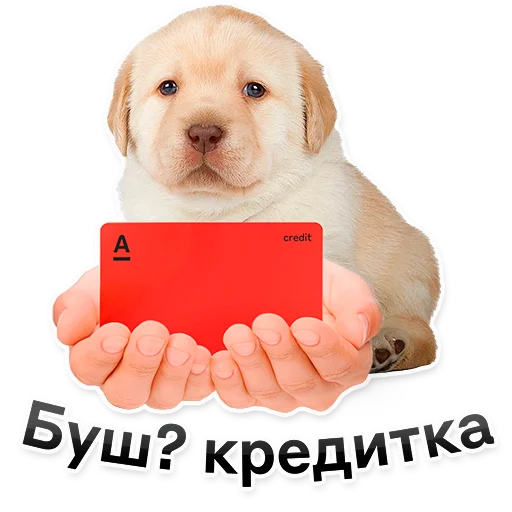 Эмодзи ALFA
