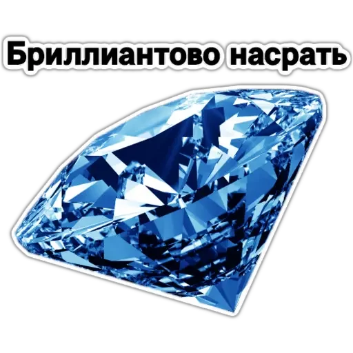 Эмодзи драгоценный пак ?