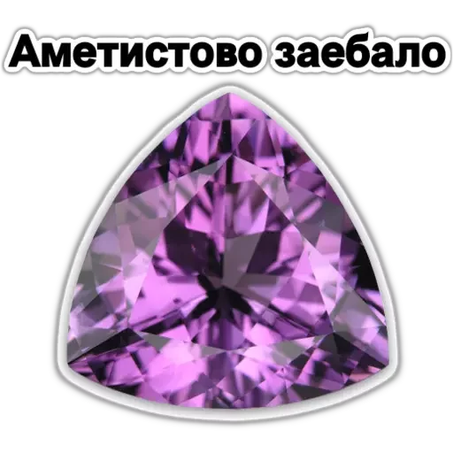 Эмодзи драгоценный пак ?