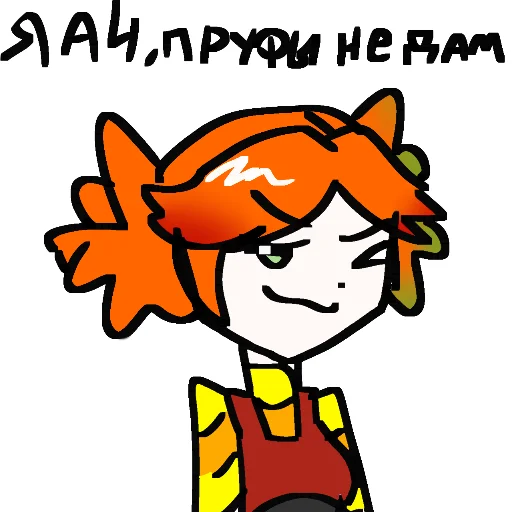 Эмодзи АЛЬТУШКИ