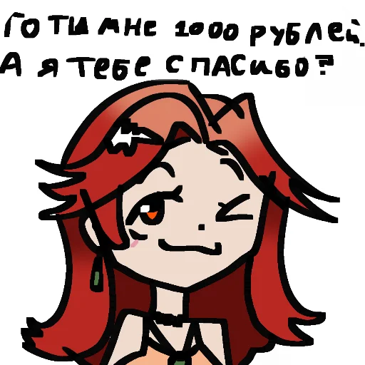 Эмодзи АЛЬТУШКИ