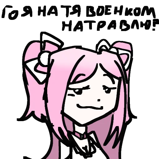 Эмодзи АЛЬТУШКИ