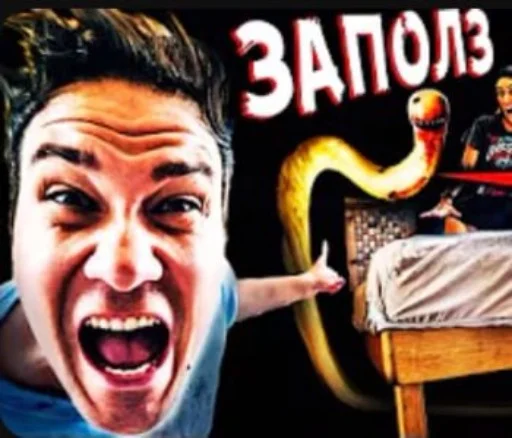 Эмодзи АЛЕ Я ВЕРА