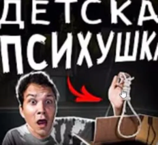 Эмодзи АЛЕ Я ВЕРА