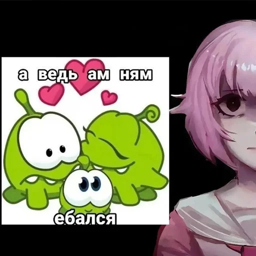 Эмодзи АМ НЯМ