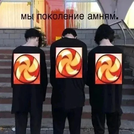 Эмодзи АМ НЯМ