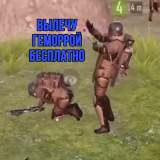 Эмодзи ANUBIS_METRO