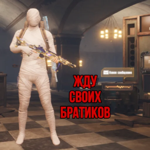 Эмодзи ANUBIS_METRO