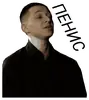 Эмодзи ОКСИМИРОН