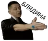 Эмодзи ОКСИМИРОН