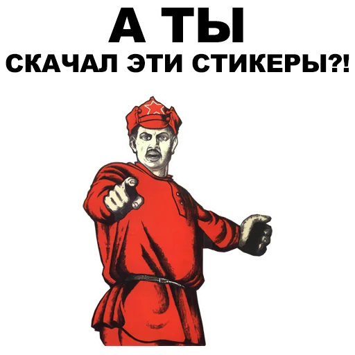 Эмодзи А ты...