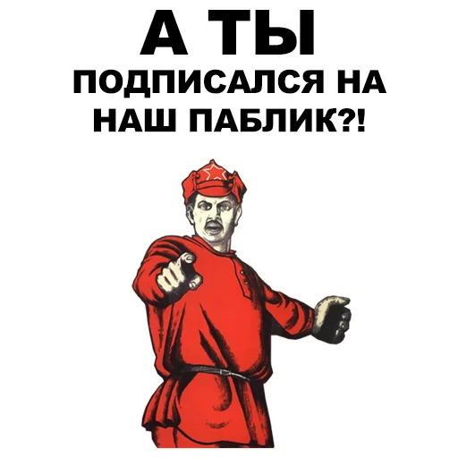 Эмодзи А ты...